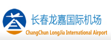 长春龙嘉国际机场