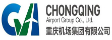 重庆机场集团