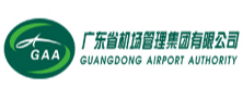 广东省机场集团