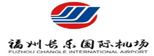 福州长乐国际机场