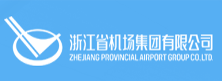 浙江省机场集团